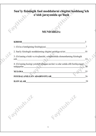 sun’iy fiziologik faol moddalarni chigitni boshlang’ich o’sish jarayonida qo’llash — DOCX