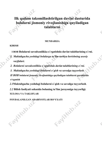 maktabgacha yoshdagi bolalar rivojlanishiga qo‘yiladigan davlat talablari — DOCX