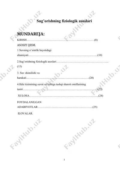 sug’orishning fiziologik asoslari — DOCX