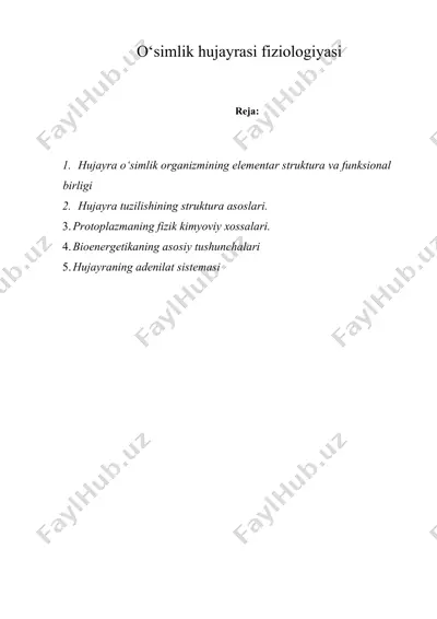 o‘simlik hujayrasi fiziologiyasi — DOCX