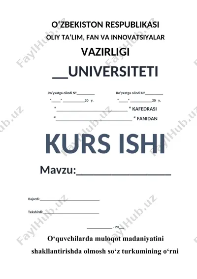 o‘quvchilarda muloqot madaniyatini shakllantirishda olmosh so‘z turkumining o‘rni — DOCX