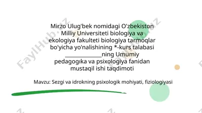 sezgi va idrokning psixologik mohiyati, fiziologiyasi — PPTX