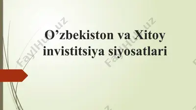 o’zbekiston va xitoy investitsiya siyosatlari — PPTX