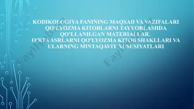 kodikologiya fanining maqsad va vazifalari — PPTX