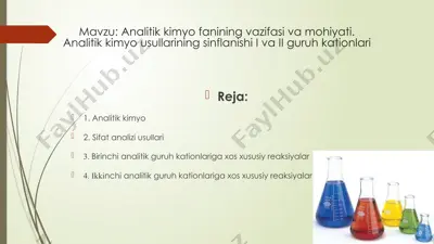 analitik kimyo fanining vazifasi va mohiyati. analitik kimyo usullarining sinflanishi i va ii guruh kationlari — PPTX