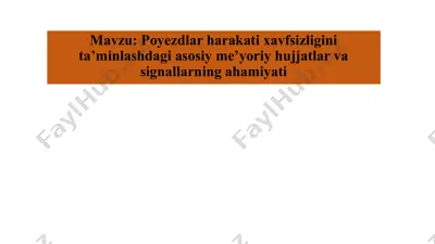 poezdlar harakati xavfsizligini ta’minlashdagi asosiy me’yoriy hujjatlar va signallarning ahamiyati — PPTX