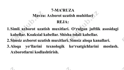 axborot uzatish muhitlari — PPTX