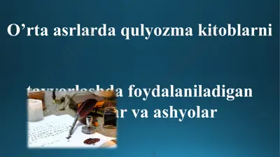 o’rta asrlarda qulyozma kitoblarni tayyorlashda foydalaniladigan asboblar va ashyolar — PPTX