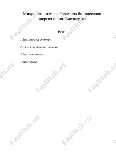 микроорганизмлар ёрдамида биомассадан энергия олиш. биоэнергия — DOC