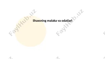 shaxsning malaka va odatlari — PPTX
