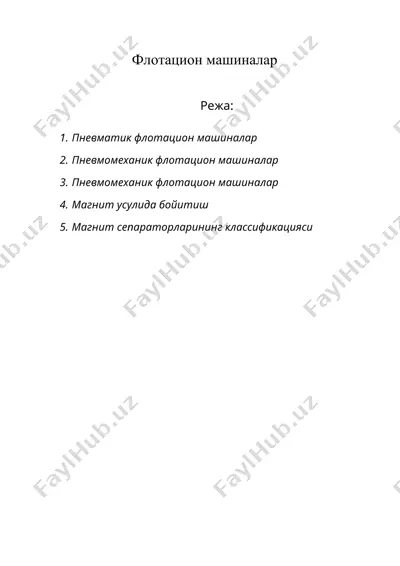 флотацион машиналар — DOC
