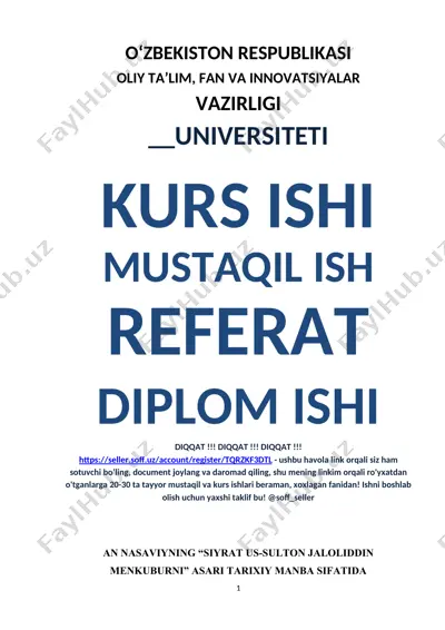 an nasaviyning “siyrat us-sulton jaloliddin menkuburni” asari tarixi bo‘yicha kurs ishi — DOCX