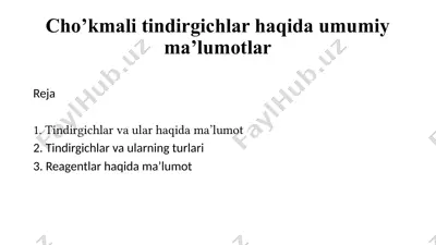 cho’kmali tindirgichlar — PPTX