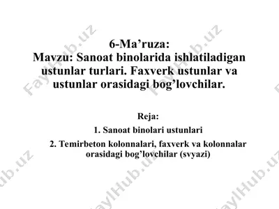 sanoat binolarida ishlatiladigan ustunlar turlari — PPT