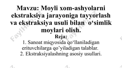 moyli xom-ashyolarni ekstraksiya jarayoniga tayyorlash va ekstraksiya usuli bilan o‘simlik moylari olish — PPT