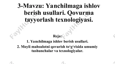 yanchilmaga ishlov berish usullari va qovurma tayyorlash texnologiyasi — PPT