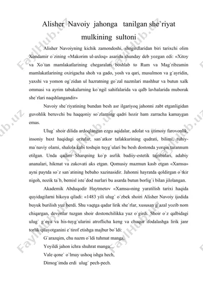 alisher navoiy jahonga tanilgan she`riyat mulkining sultoni — DOC