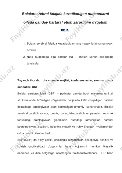 bolalar serebral falajida nuqsonlarni oilada bartaraf etish va pedagogik tavsiyalar — DOCX