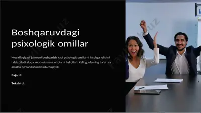 - teglar (vergul bilan): — DOCX