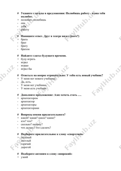 rus tili va adabiyot mavzulari bo‘yicha o‘quv testlari to‘plami — DOCX