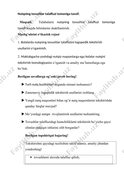 nutqning tovushlar talaffuzi tomoniga tavsif — DOCX