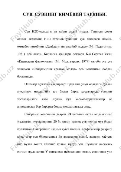 сувнинг кимёвий таркиби ва хоссалари — DOCX