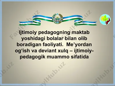 ijtimoiy pedagogning maktab yoshidagi bolalar bilan olib boradigan faoliyati — PPT