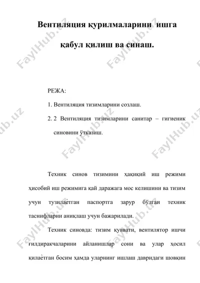 вентиляцион ускуналарни созлаш ва синов ишлари — DOCX