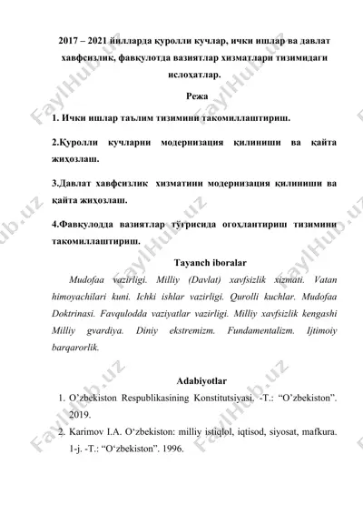 iчки ишлар органлари тизимини такомиллаштириш ва қуролли кучларни модернизация қилиш — DOCX