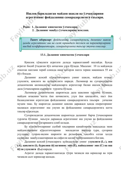 dalaning kinematik o'lchamlari va maqbul o'lchamlarini asoslash — DOCX