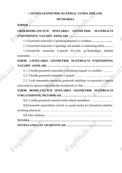 2-sinfda geometrik material ustida ishlash — DOCX