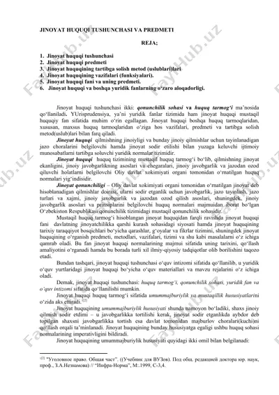 jinoyat huquqi tushunchasi va predmeti — DOCX