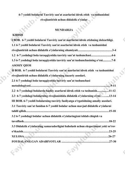 6-7 yoshli bolalarni tasviriy san'at asarlarini idrok etish va tushunishni rivojlantirish uchun didaktik o'yinlar — DOCX