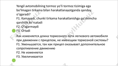 avtotransport qoidalari va yo‘l harakati xavfsizligi testi — PDF