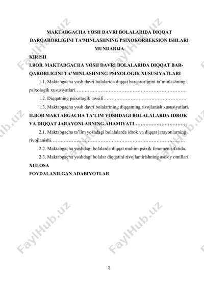 maktabgacha yosh davri bolalarida diqqat barqarorligini ta'minlashning psixokorreksion ishlari — DOCX