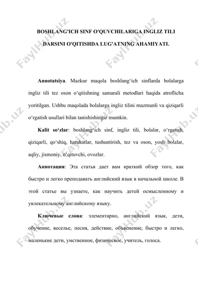 boshlang'ich sinf o'quvchilariga ingliz tili darsini o'qitishda lug'atning ahamiyati — DOCX