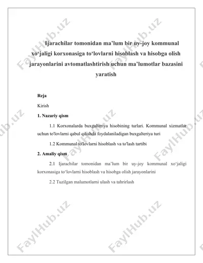 kommunal xizmatlar uchun to‘lovlarni hisoblash va hisobga olishni avtomatlashtirish uchun ma’lumotlar bazasi — DOCX