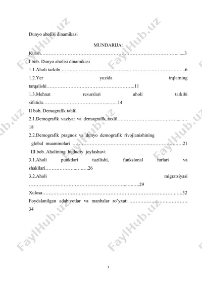 dunyo aholisi dinamikasi — DOCX