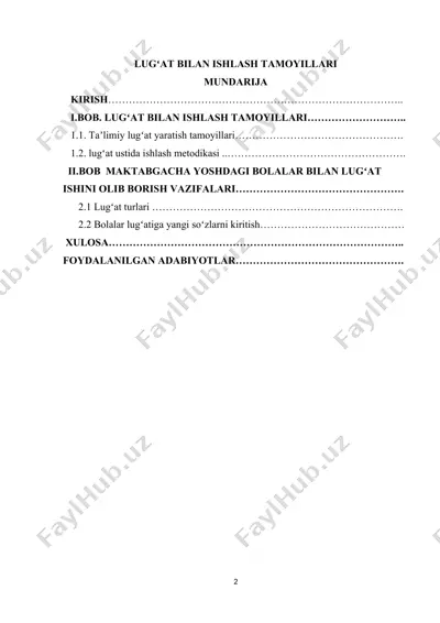 maktabgacha yoshdagi bolalar bilan lugʻat ishlash tamoyillari — DOCX