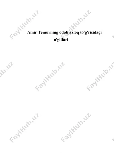 amir temurning odob axloq to'g'risidagi o'gitlari — DOCX
