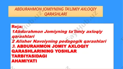 abdurahmon jomiyning ta'limiy axloqiy qarashlari — PPTX