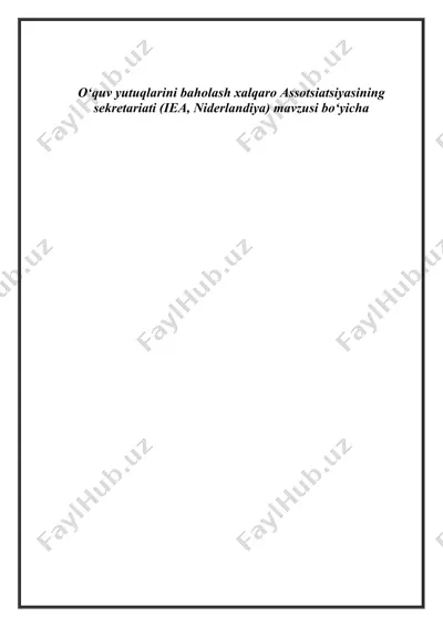 iea (o‘quv yutuqlarini baholash xalqaro assotsiatsiyasi) sekretariati haqida kurs ishi — DOCX
