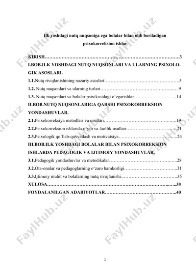 ilk yoshdagi nutq nuqsoniga ega bolalar bilan olib boriladigan psixokorreksion ishlar — DOCX