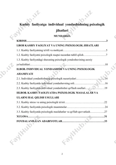kasbiy faoliyatga individual yondashishning psixologik jihatlari — DOCX