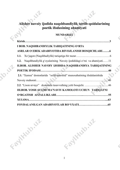 alisher navoiy ijodida naqshbandiylik tartib-qoidalarining poetik ifodasining ahamiyati — DOCX