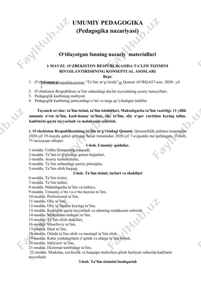 umumiy pedagogika (pedagogika nazariyasi) — DOCX