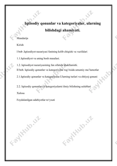 iqtisodiy qonunlar va kategoriyalar. kurs ishi — DOCX