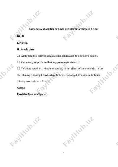 zamonaviy sharoitda ta’limni psixologik ta’minlash tizimi — DOCX