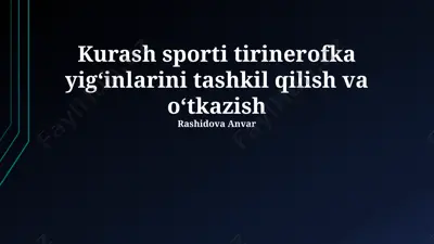 kurash sporti tirinerofka yigʻinlarini tashkil qilish va oʻtkazish — PPTX