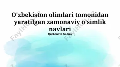 o'zbekiston olimlari tomonidan yaratilgan zamonaviy o'simlik navlari — PPTX